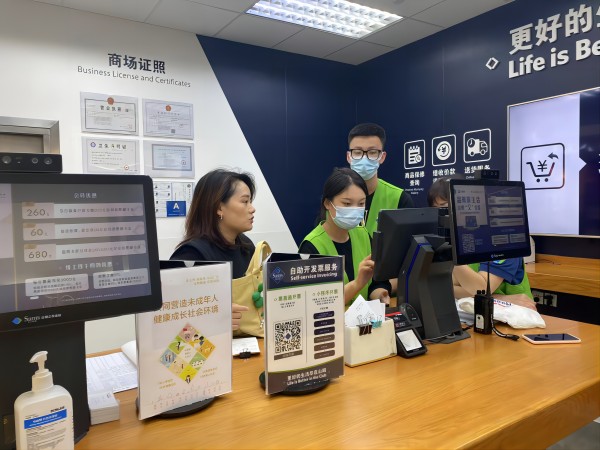 开云在线登录app入口