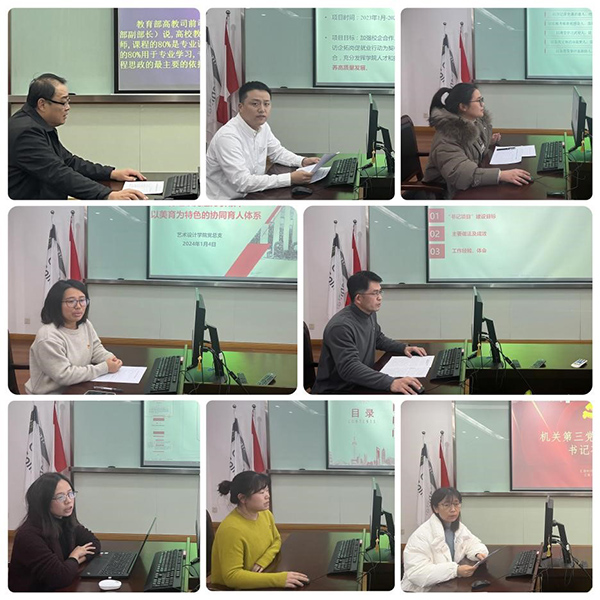 开云在线登录app入口