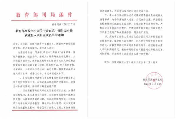 开云在线登录app入口