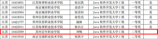 开云在线登录app入口