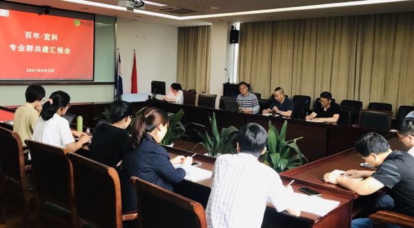 开云在线登录app入口