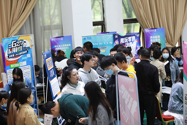 开云在线登录app入口