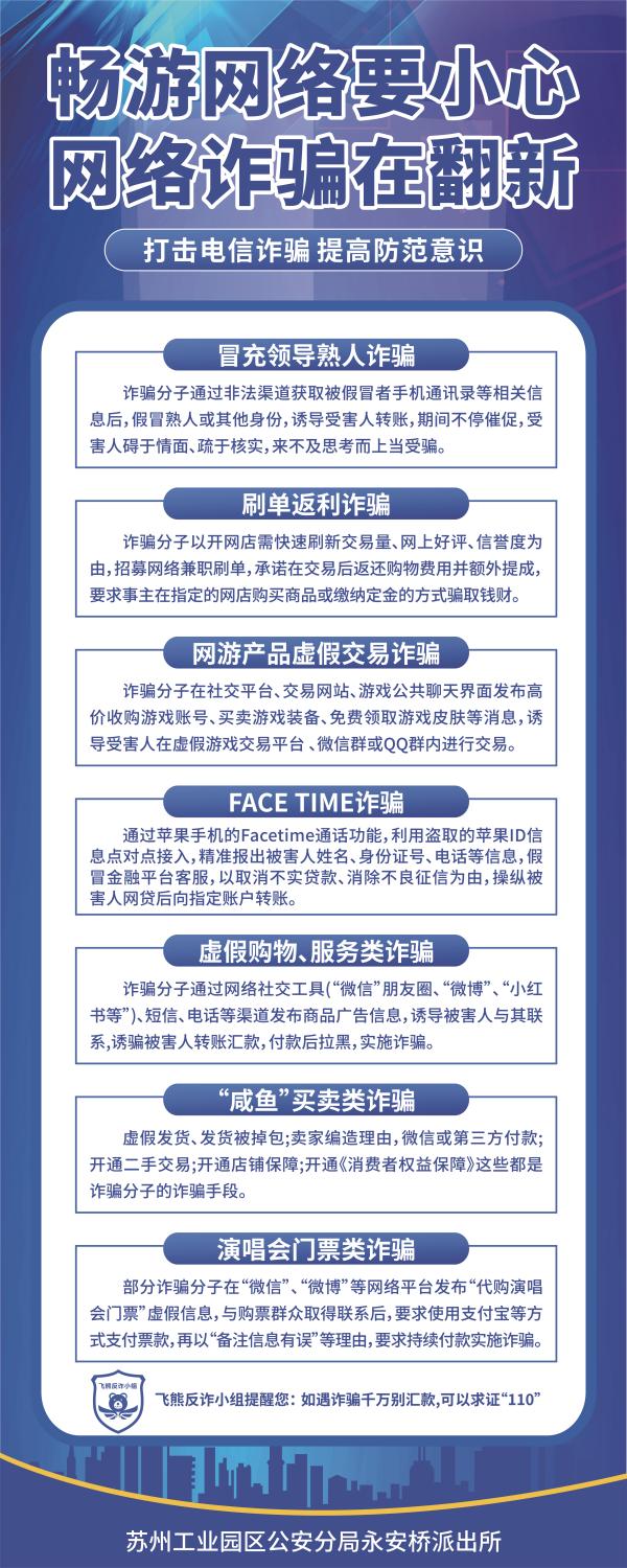 开云在线登录app入口