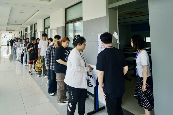 开云在线登录app入口