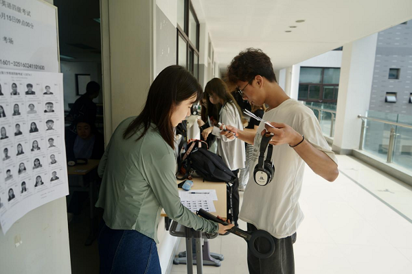 开云在线登录app入口