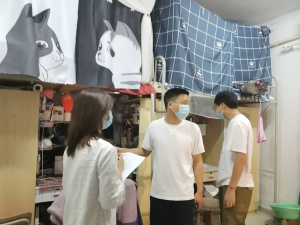 开云在线登录app入口