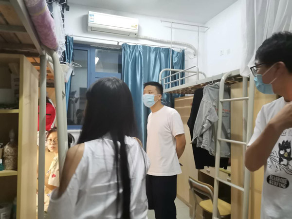 开云在线登录app入口