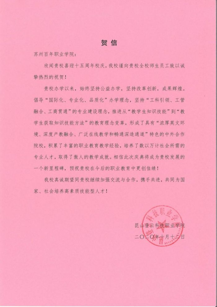 开云在线登录app入口