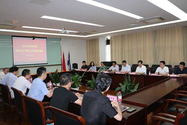 开云在线登录app入口