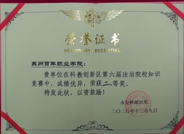 开云在线登录app入口