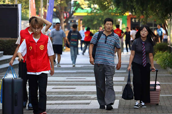 开云在线登录app入口