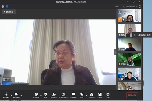 开云在线登录app入口