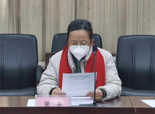 开云在线登录app入口