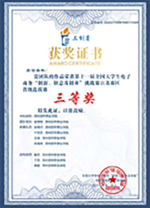 开云在线登录app入口