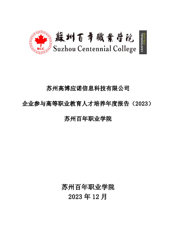 开云在线登录app入口