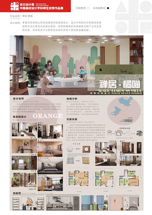 开云在线登录app入口