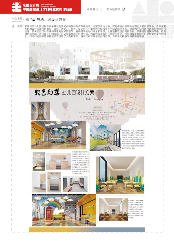 开云在线登录app入口