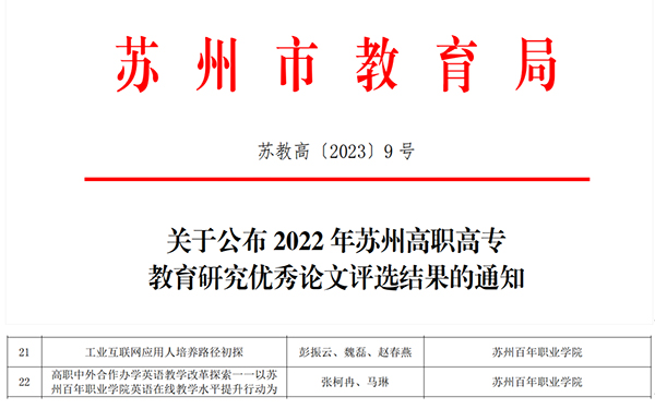 开云在线登录app入口