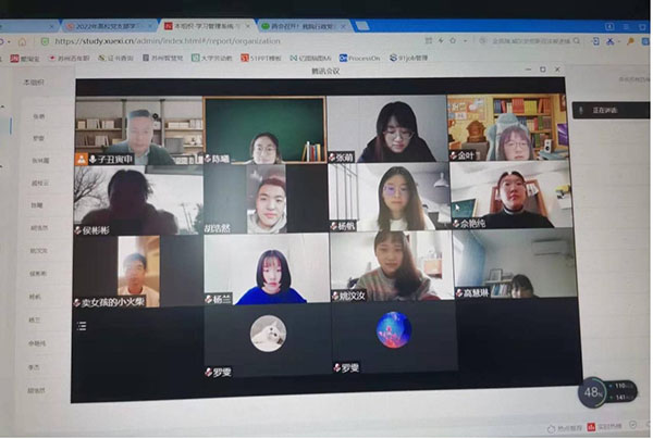 开云在线登录app入口