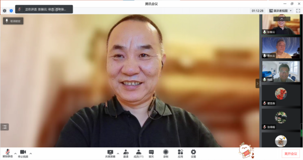 开云在线登录app入口