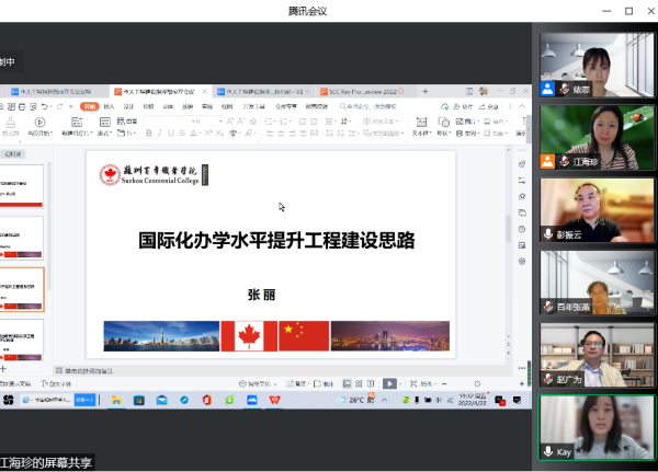 开云在线登录app入口