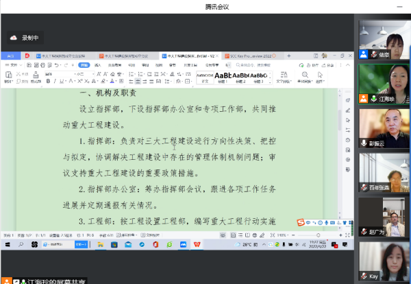 开云在线登录app入口