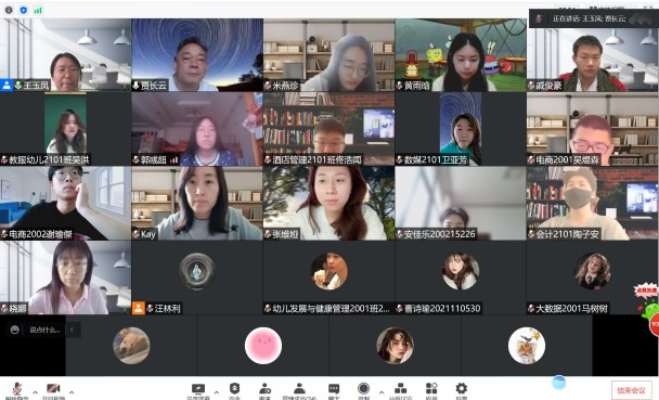 开云在线登录app入口