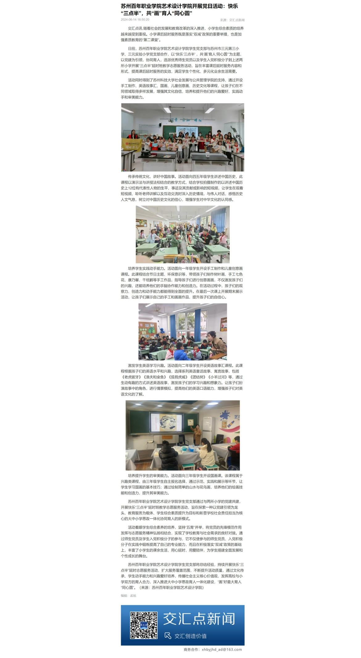 开云在线登录app入口