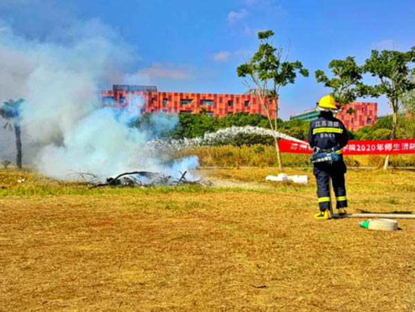 开云在线登录app入口