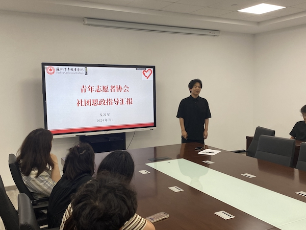 开云在线登录app入口