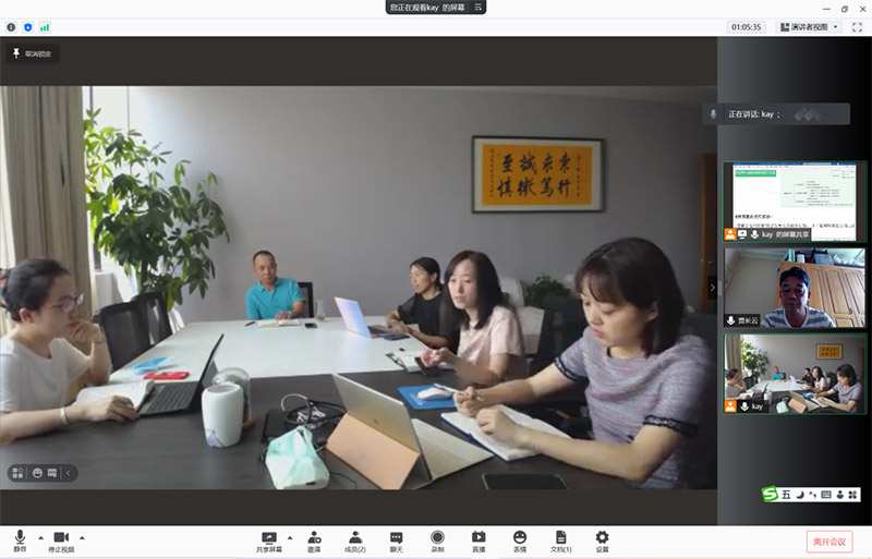 开云在线登录app入口