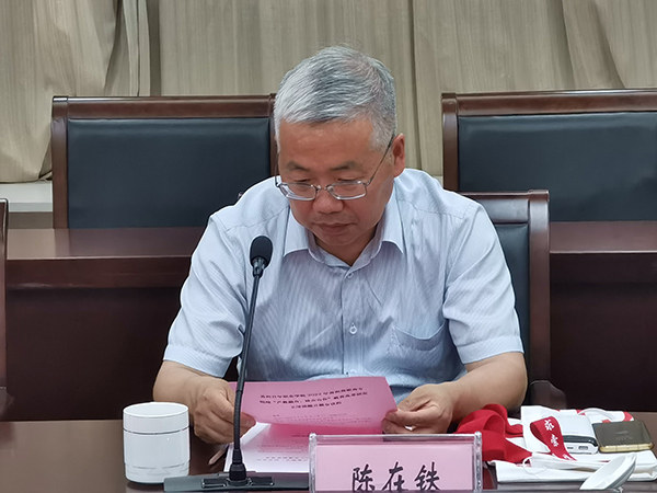 开云在线登录app入口