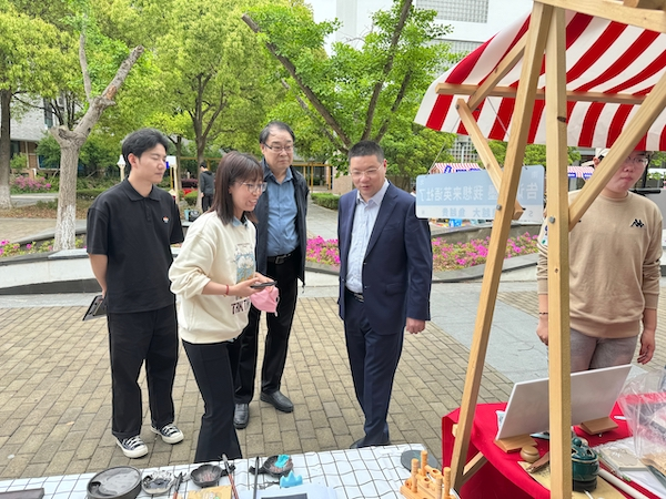 开云在线登录app入口