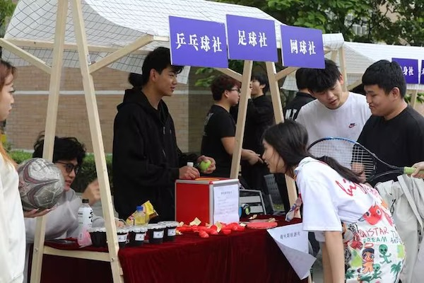 开云在线登录app入口