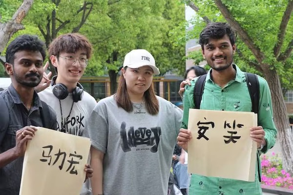 开云在线登录app入口