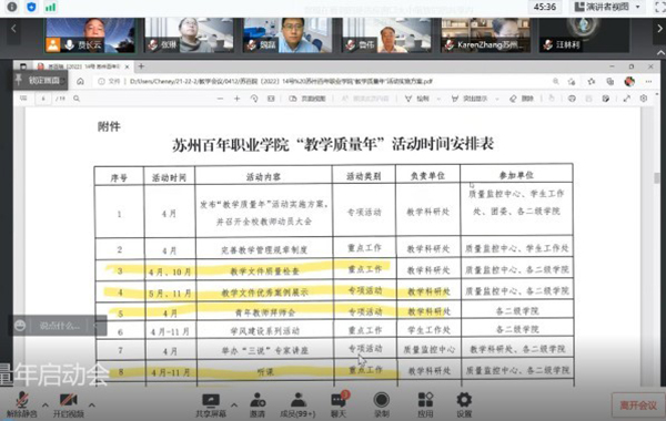 开云在线登录app入口