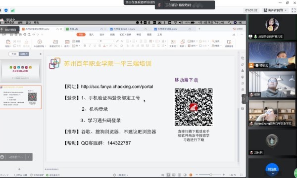 开云在线登录app入口