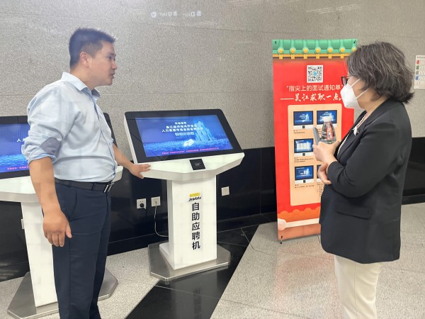 开云在线登录app入口