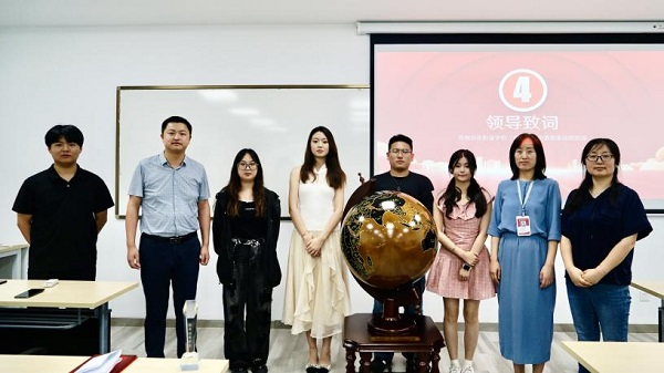 开云在线登录app入口