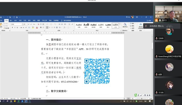 开云在线登录app入口