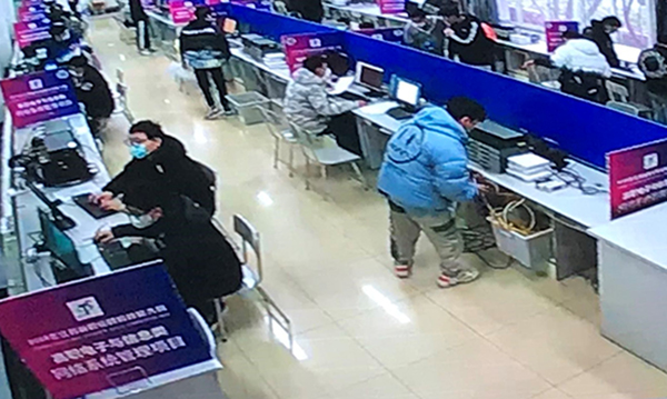 开云在线登录app入口