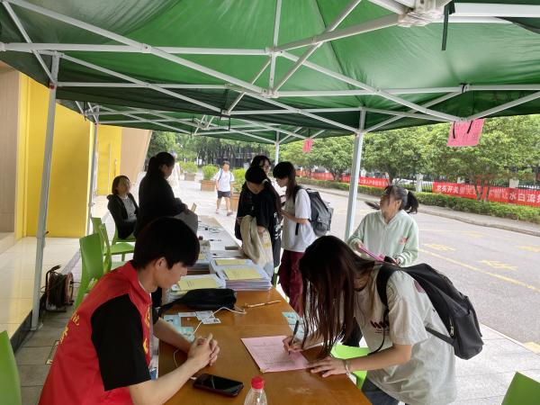 开云在线登录app入口