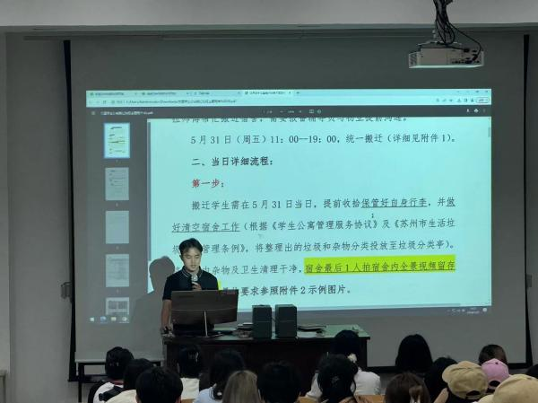 开云在线登录app入口