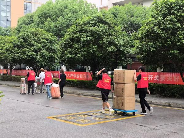 开云在线登录app入口