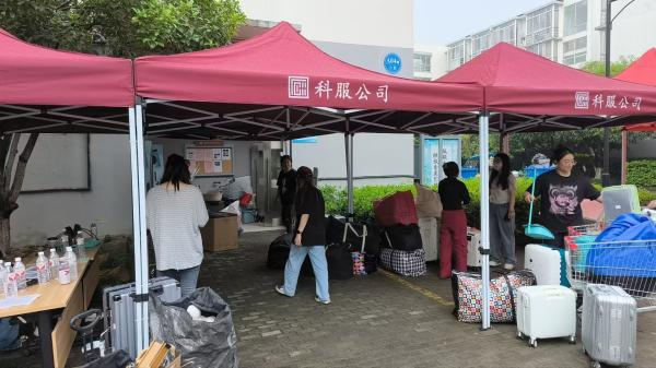 开云在线登录app入口