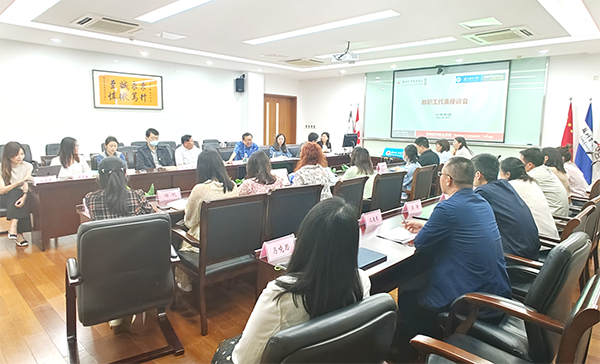 开云在线登录app入口