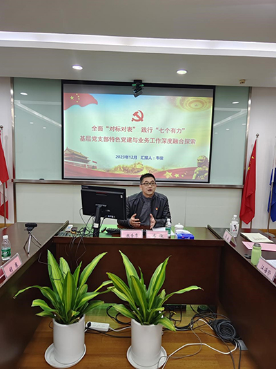 开云在线登录app入口