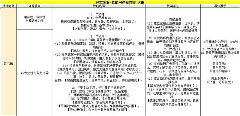 开云在线登录app入口
