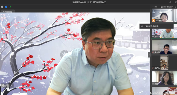 开云在线登录app入口