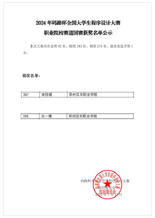 开云在线登录app入口